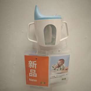 国内宜家波利亚杯子鸭嘴杯带手柄儿童喝水杯IKEA家居代购