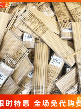 国内宜家斯皮塔梅德亚帕筷子8双竹子中式餐具家用材质IKEA代购