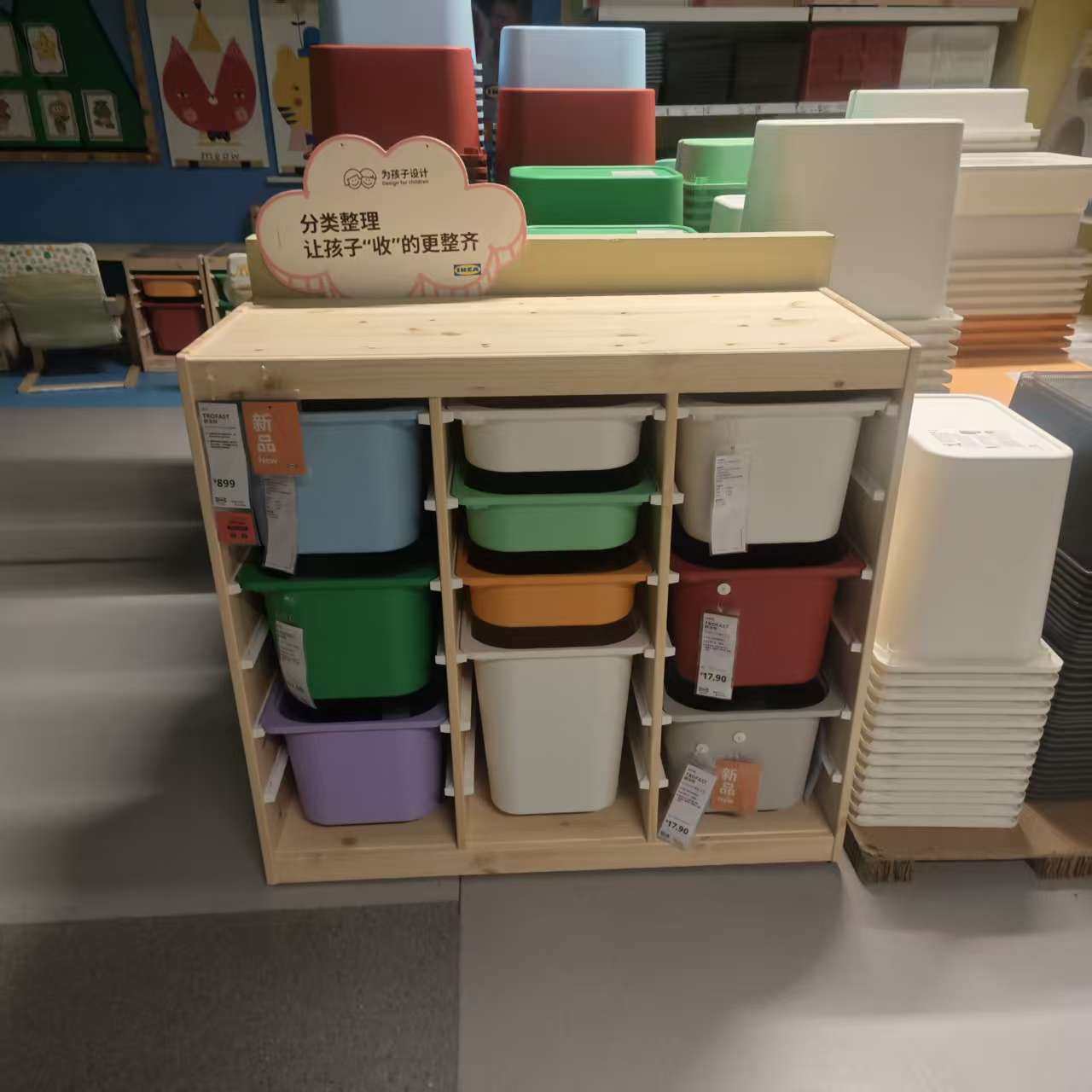 国内宜家舒法特框架收纳整理储物架子IKEA家具代购,住宅家具,儿童储物柜/玩具柜,淘宝优惠券,粉丝福利购,淘宝优惠卷