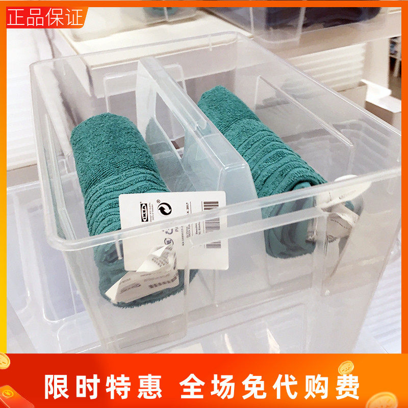 国内宜家萨姆拉储物盒11/22升插件家居上海IKEA代购