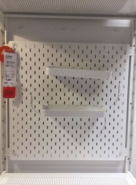 国内宜家斯考迪斯钉板洞洞板收纳架壁挂式书桌储物架家居IKEA代购