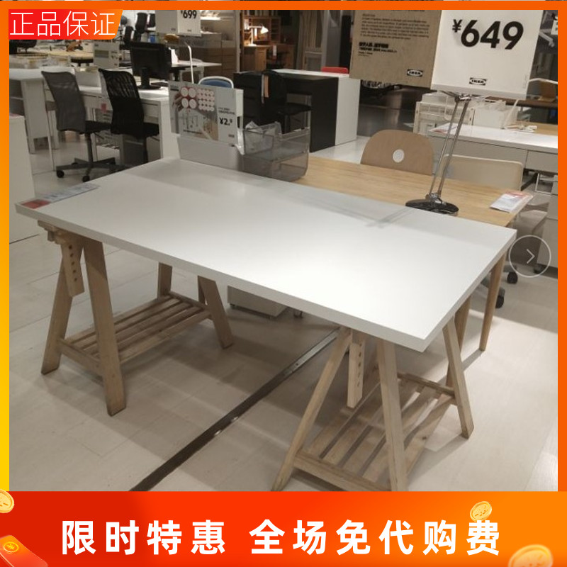书桌拉格开普宜家米特巴克桌子