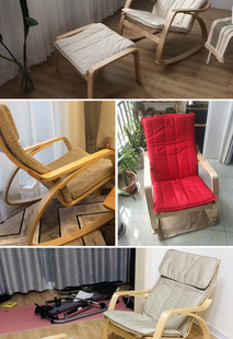 国内宜家 波昂 摇椅扶手椅休闲椅子IKEA家具代购