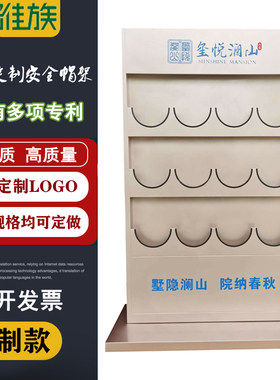 立式安全帽高档金粉放置架