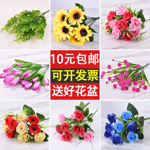 室内假花单束永生花绢布装饰摆件
