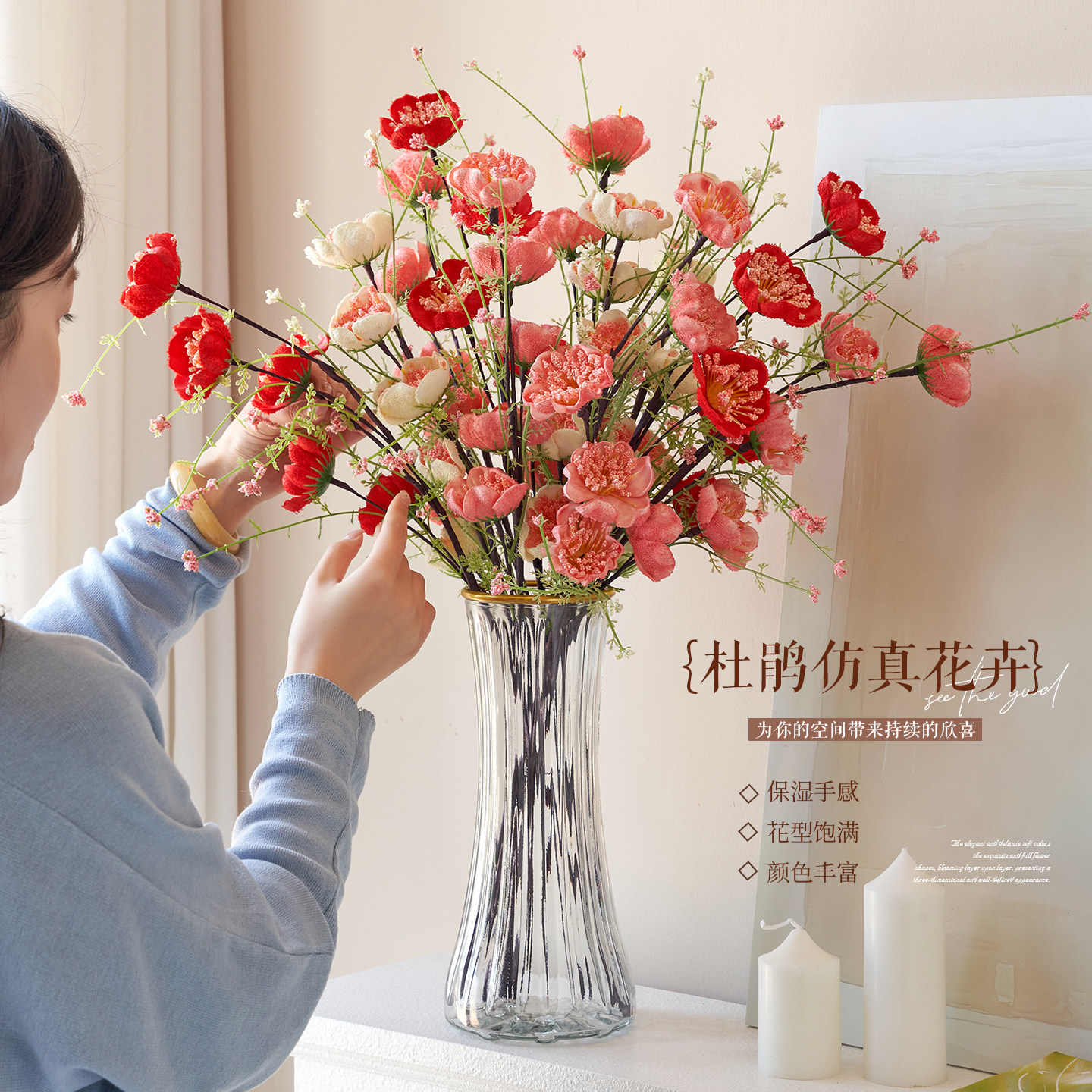 杜鹃花假花仿真花摆设客厅餐桌装饰插花家居花艺摆件高级仿生花束