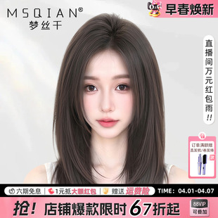 假发女短发真发全真人发中分八字刘海自然无痕递针锁骨发蕾丝发套