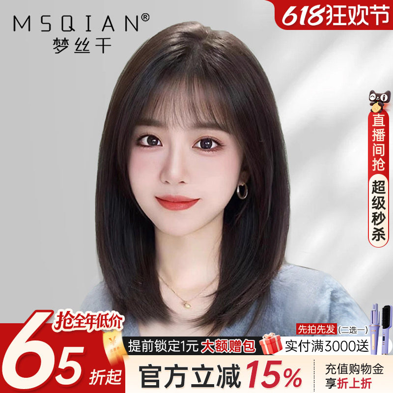 假发女中长发真发全真人发蕾丝手织递针锁骨发可扎光头假发套
