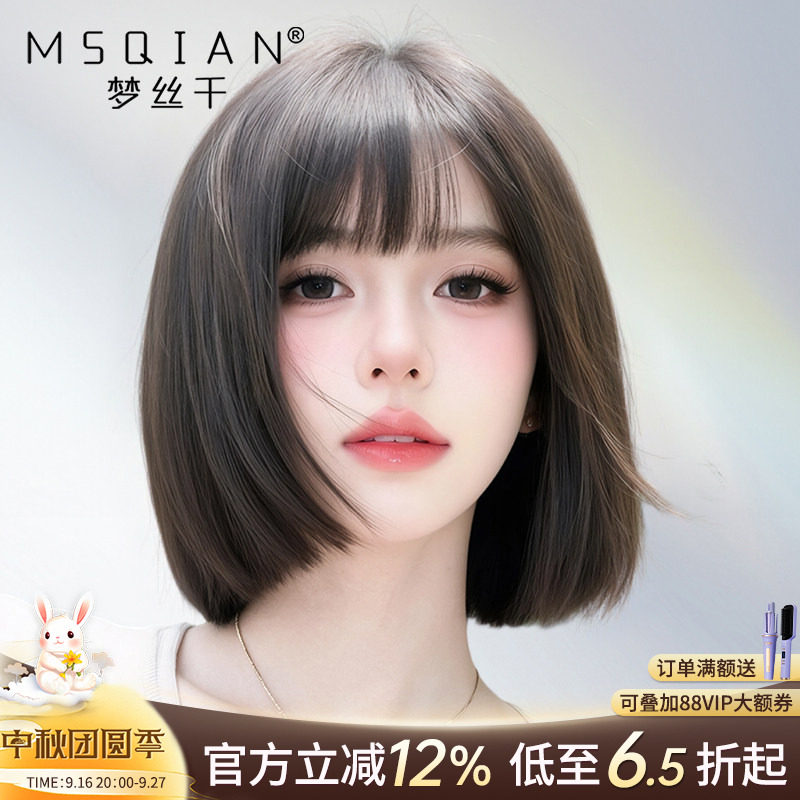 【初恋bobo】纳米封边双递针