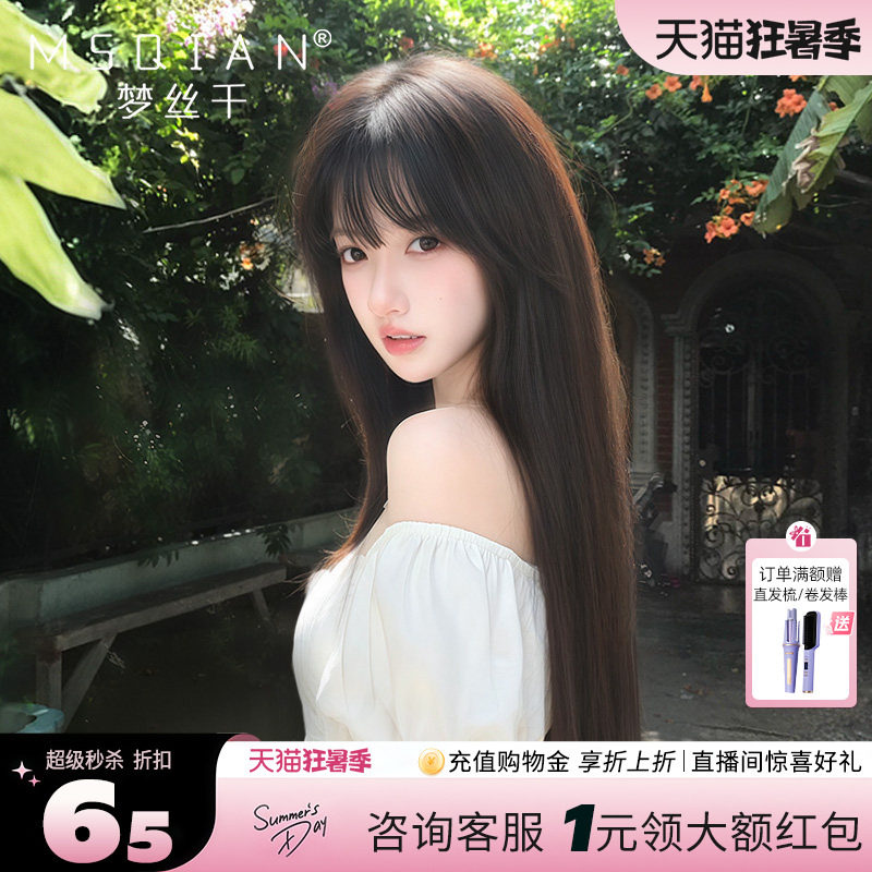 假发女长发真发全真人发无痕递针自然减龄蓬松长直发蕾丝全头套