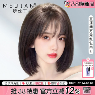 假发女短发真发全真人发蓬松自然隐形无痕蕾丝递针波波头全头发套