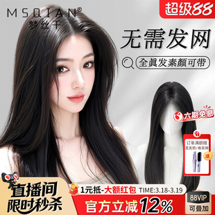 不用戴发网的假发女片头顶蓬松自然全真发蓬松增发量头顶补发片