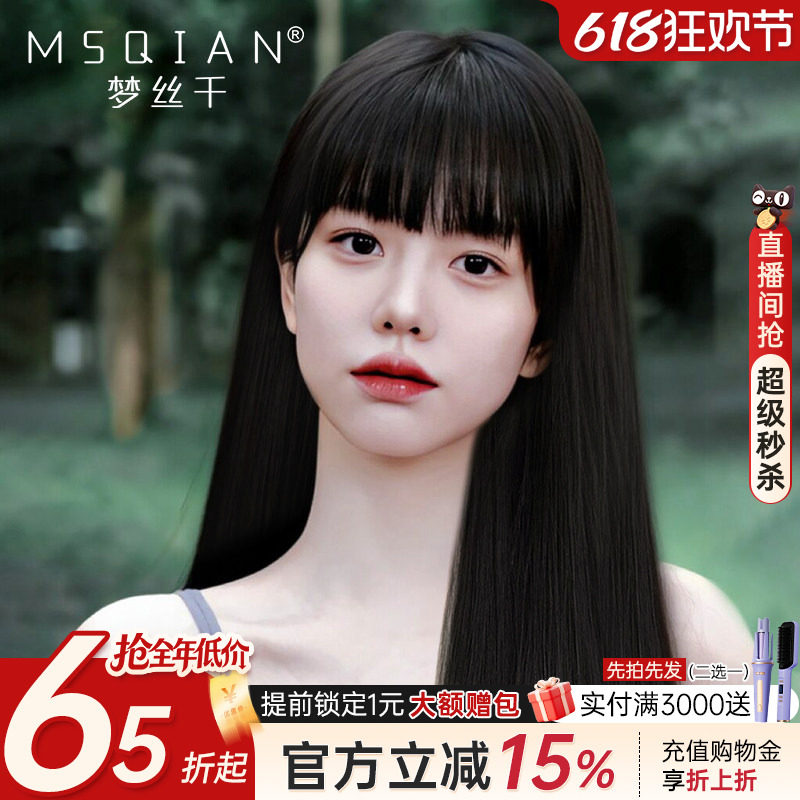 假发女长发真发头套全真人发丝自然漫画刘海长直发蕾丝无痕旗舰店