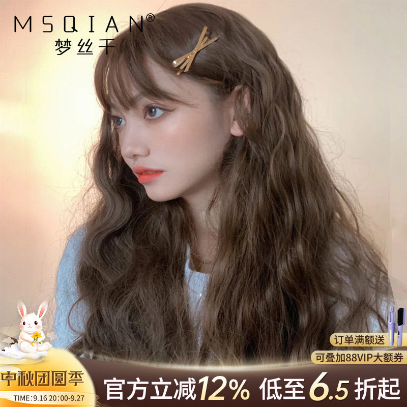 羊毛卷长卷发大波浪蕾丝假发套图片