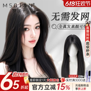 不用戴发网的假发女片头顶蓬松自然全真发蓬松增发量头顶补发片