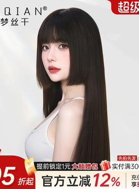 漫画公主切假发女长发真发全真人发丝时尚减龄隐形递针日系假发套