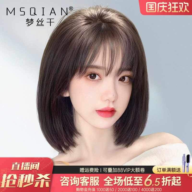 假发女短发真发全真人发蓬松自然隐形无痕蕾丝递针波波头全头发套