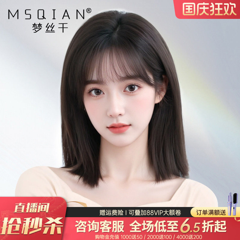 锁骨发假发女真发全真人丝隐形无痕手织双递针空气刘海整顶假发套