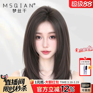 假发女短发真发全真人发中分八字刘海自然无痕递针锁骨发蕾丝发套