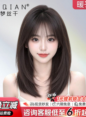 假发女中长发真发全真人发蕾丝无痕自然蓬松锁骨发光头可扎全头套