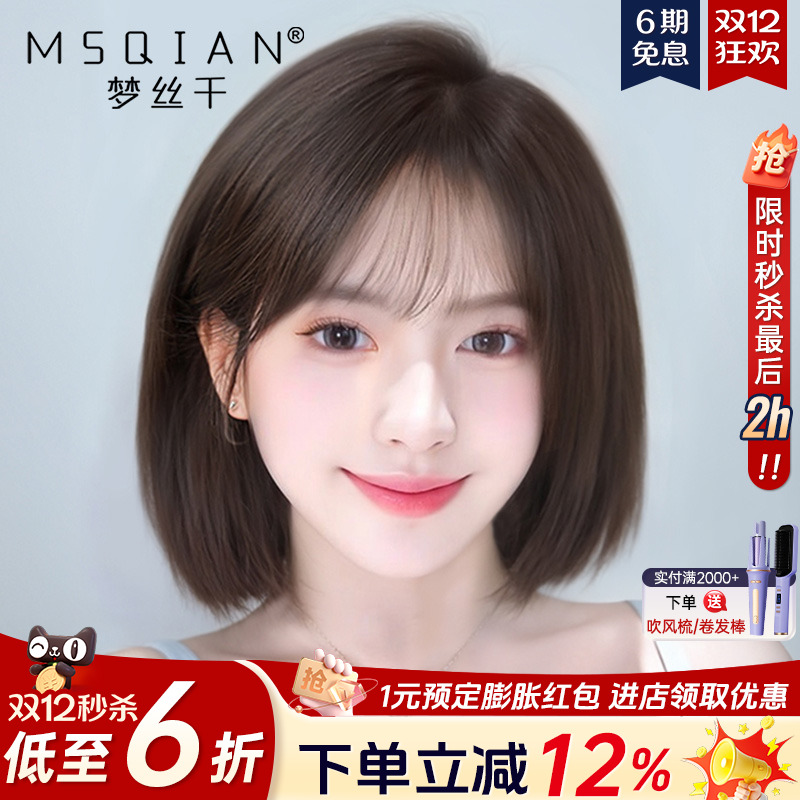 【初恋bobo】纳米封边双递针