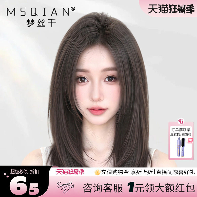 梦丝千【少女保鳞辫发】手织递针