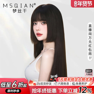 漫画公主切假发女长发真发全真人发丝时尚减龄隐形递针日系假发套