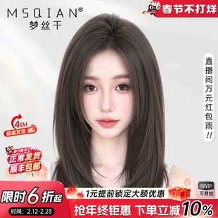 假发女短发真发全真人发中分八字刘海自然无痕递针锁骨发蕾丝发套