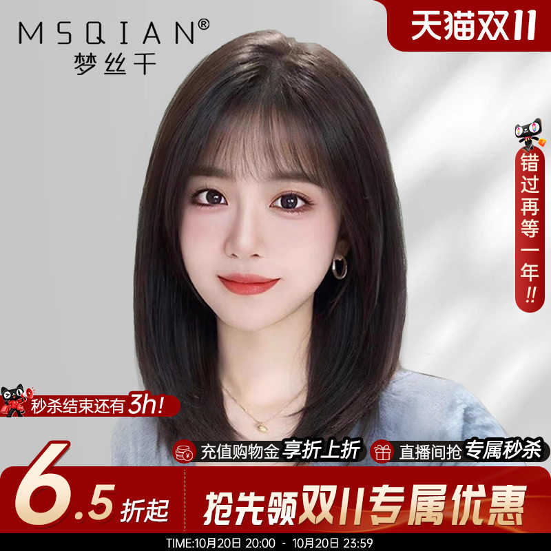 假发女中长发真发全真人发蕾丝手织递针锁骨发可扎光头假发套