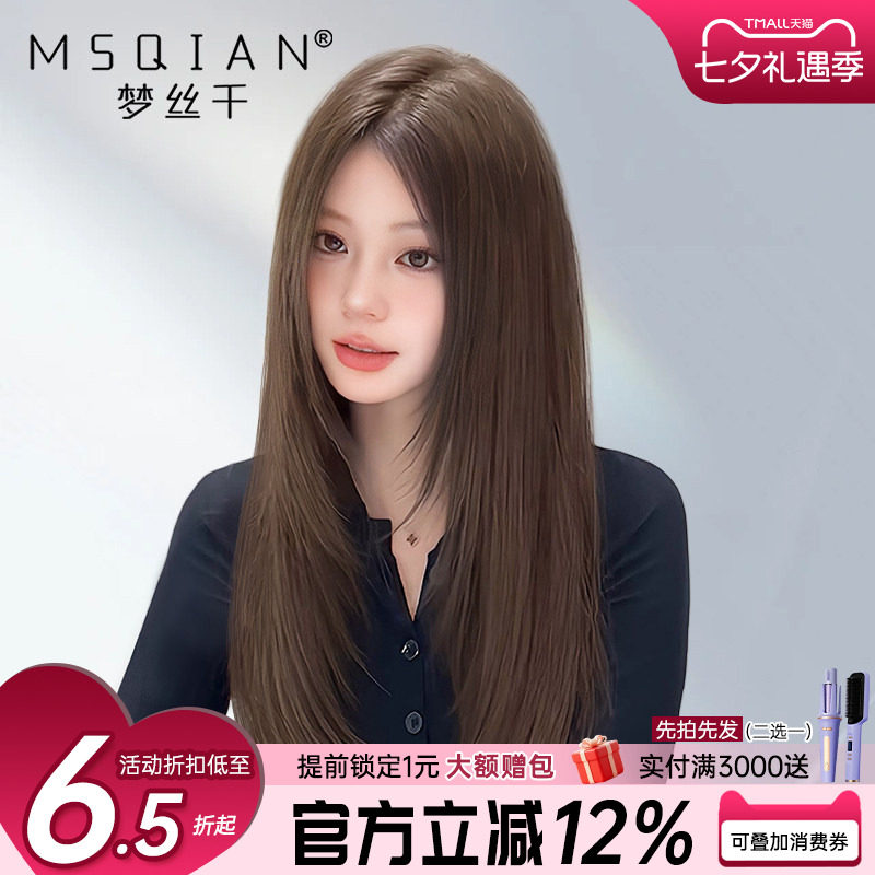 假发女全真发高层次长直发全真无痕自然蕾丝封边递针八字刘海假发