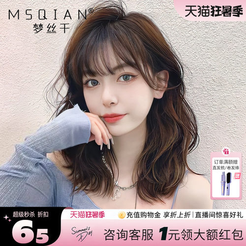假发女夏季真发全真人发丝时尚
