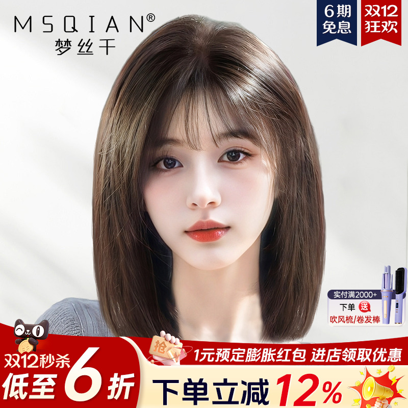 锁骨发梦丝千自然假发蕾丝增发量