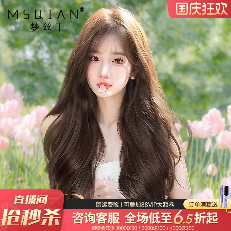 大波浪假发女长发真发全真人发长卷发自然接发片增发量递针假发套