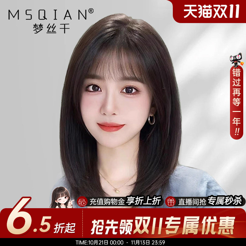 假发女中长发真发全真人发蕾丝手织递针锁骨发可扎光头假发套