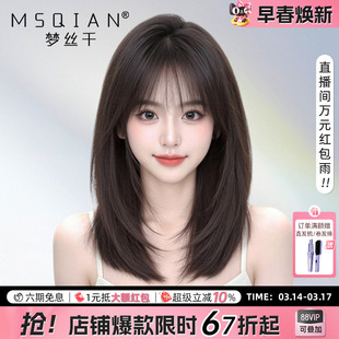 假发女中长发真发全真人发蕾丝无痕自然蓬松锁骨发光头可扎全头套