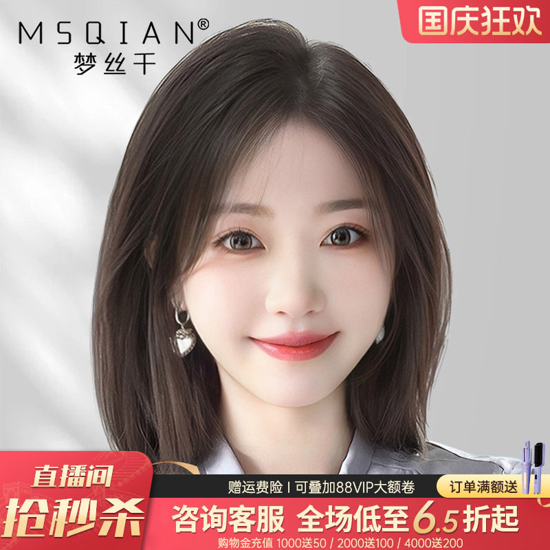 假发女短发真发全真人发丝八字刘海无痕隐形蕾丝递针全头套式假发