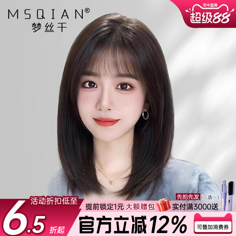 假发女中长发真发全真人发蕾丝手织递针锁骨发可扎光头假发套