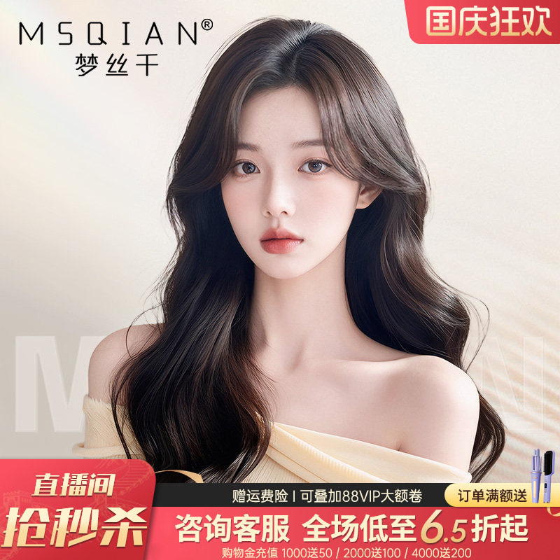 【氛围大波浪】卷发假发全头套女
