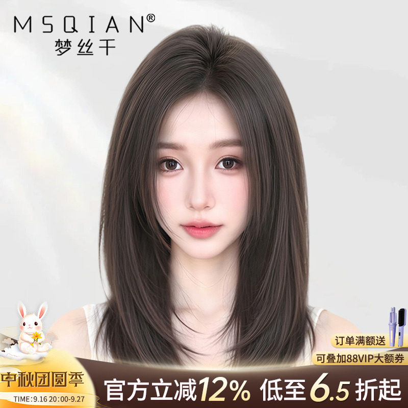 梦丝千【少女保鳞辫发】手织递针