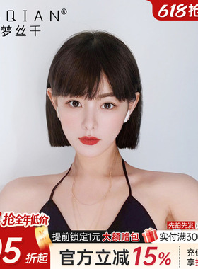 假发短发女真发全头套真人发波波头一刀切漫画齐刘海自然修脸bobo