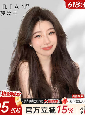 大波浪假发女真发全真人发丝自然隐形中分蕾丝递针长卷发无痕头套