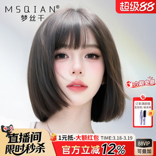 假发女短发全真人发丝蓬松自然无痕纳米封边双递针波波头全头发套