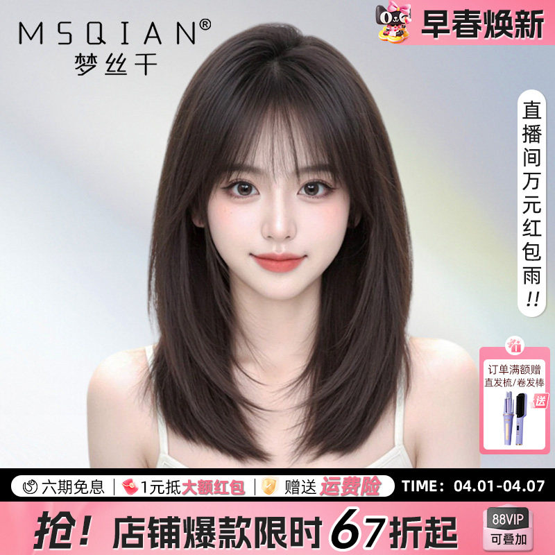 假发女中长发真发全真人发蕾丝无痕自然蓬松锁骨发光头可扎全头套