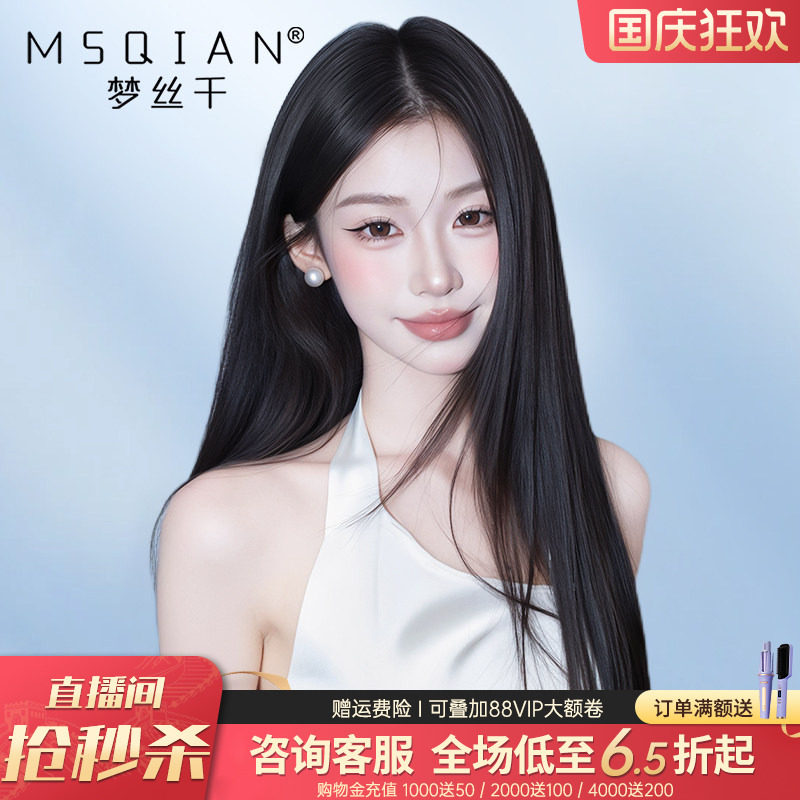 【新春焕新】新品下单享专属折扣