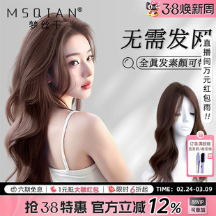 不用带免发网假发女片头顶增发量蓬松无痕自然长卷发全真发补发片