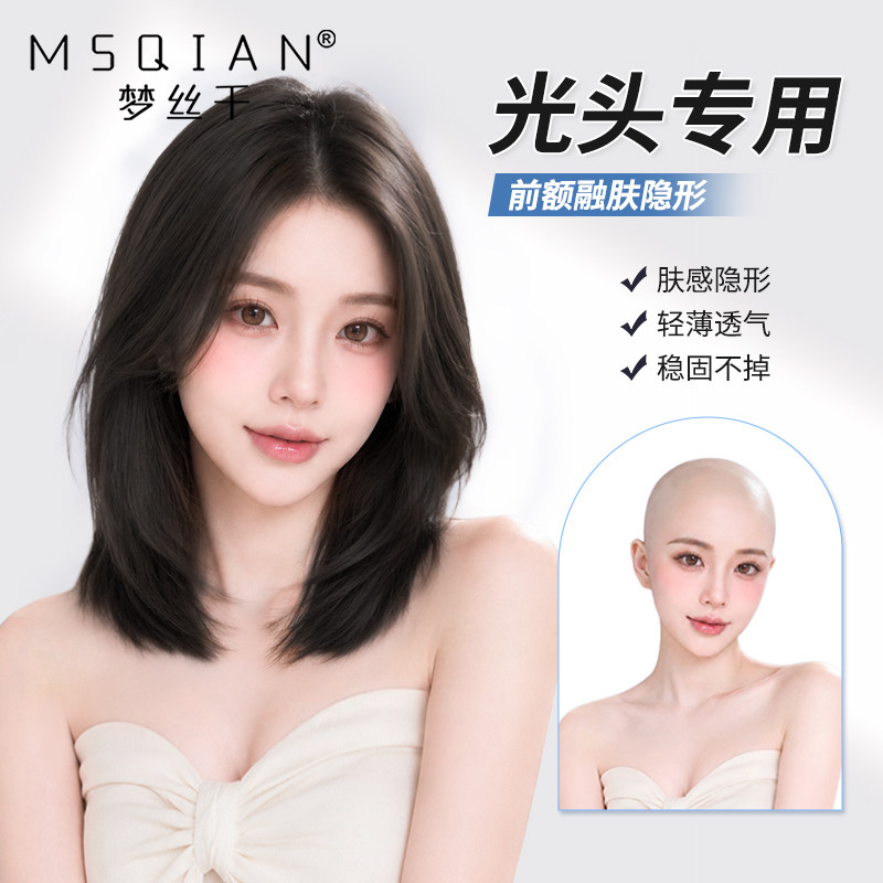 假发女全头套真人发丝纳米封边双递针自然无痕锁骨中长发光头专用