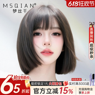 假发女短发全真人发丝蓬松自然无痕纳米封边双递针波波头全头发套
