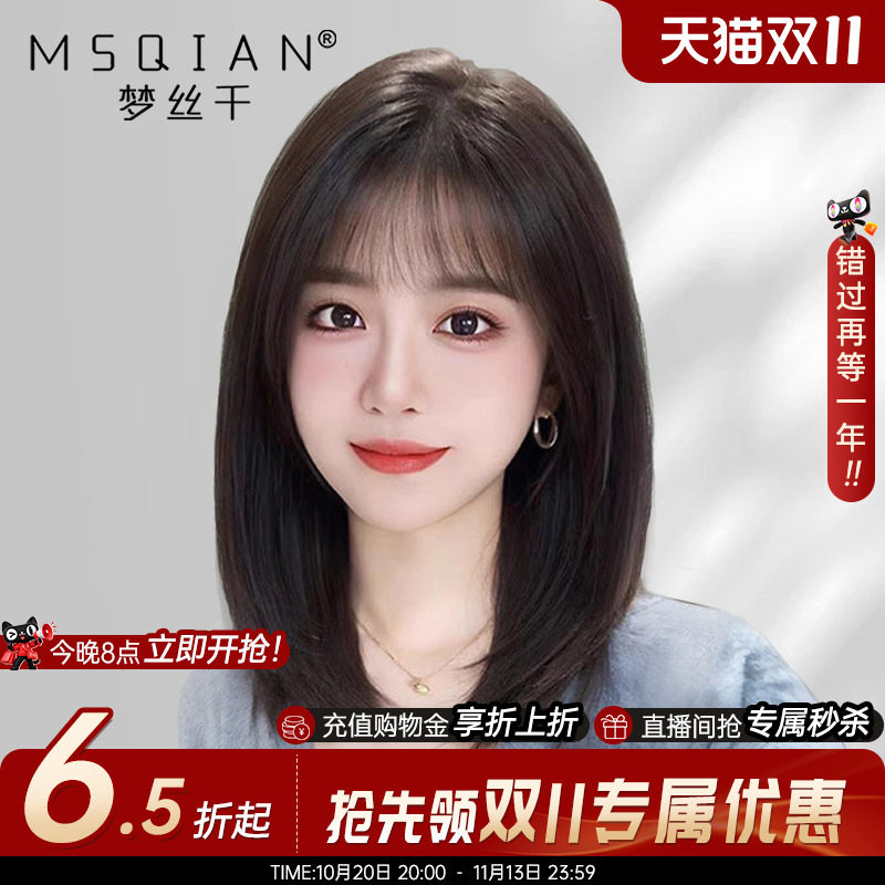 假发女中长发真发全真人发蕾丝手织递针锁骨发可扎光头假发套