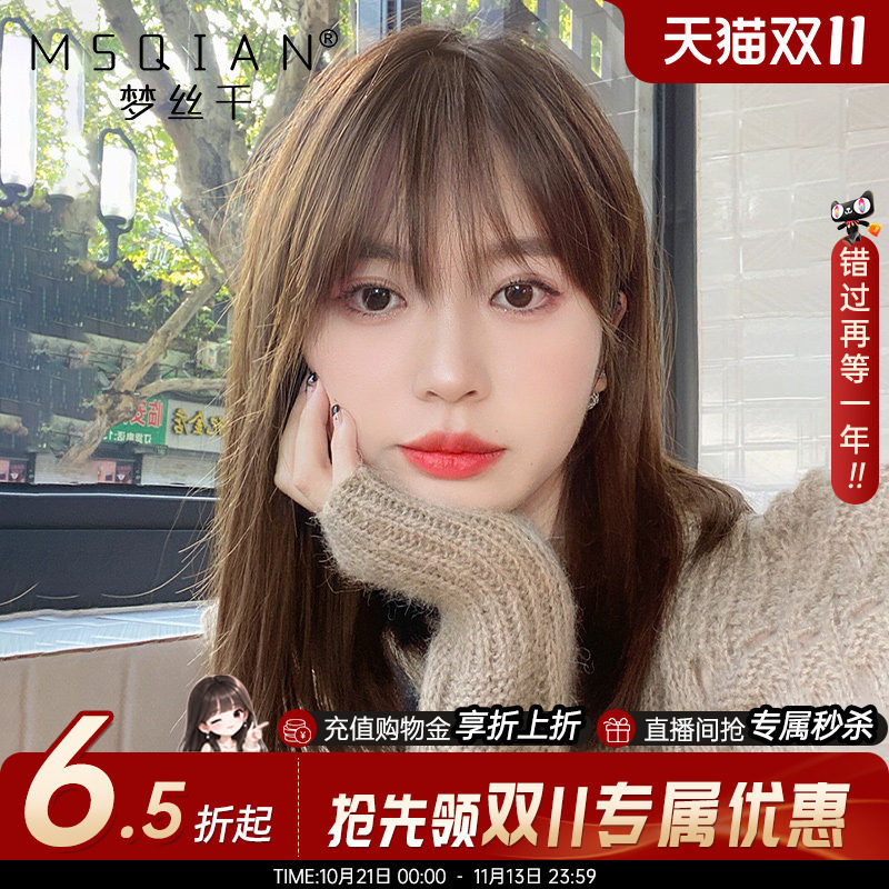 梦丝千假发女中长发真发全头套真人发丝自然2026年新款时尚锁骨发