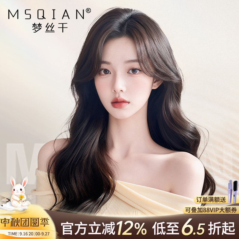 【氛围大波浪】卷发假发全头套女